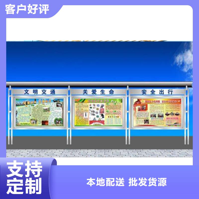 宣传栏灯箱厂家来图定制