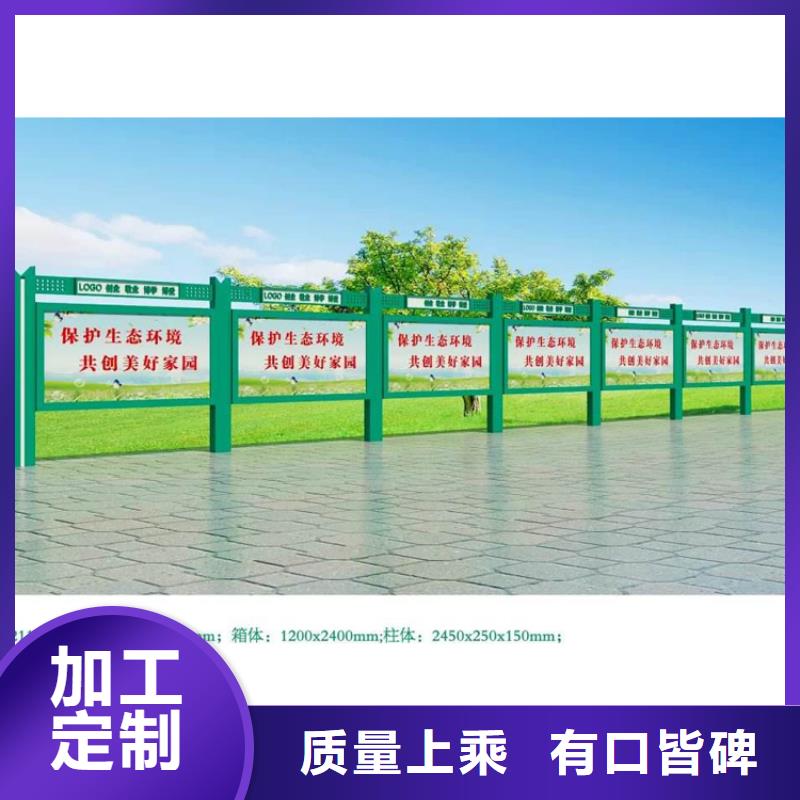 多功能可定制宣传栏灯箱
户外宣传栏灯箱
不锈钢宣传栏灯箱
太阳能宣传栏灯箱
发光宣传栏灯箱
垃圾分类宣传栏灯箱
户外防锈液压宣传栏灯箱
校园宣传栏灯箱定制
文化长廊宣传栏灯箱
核心价值观宣传栏灯箱
太阳能滚动宣传栏灯箱
壁挂式宣传栏灯箱落地式宣传栏灯箱按需定制