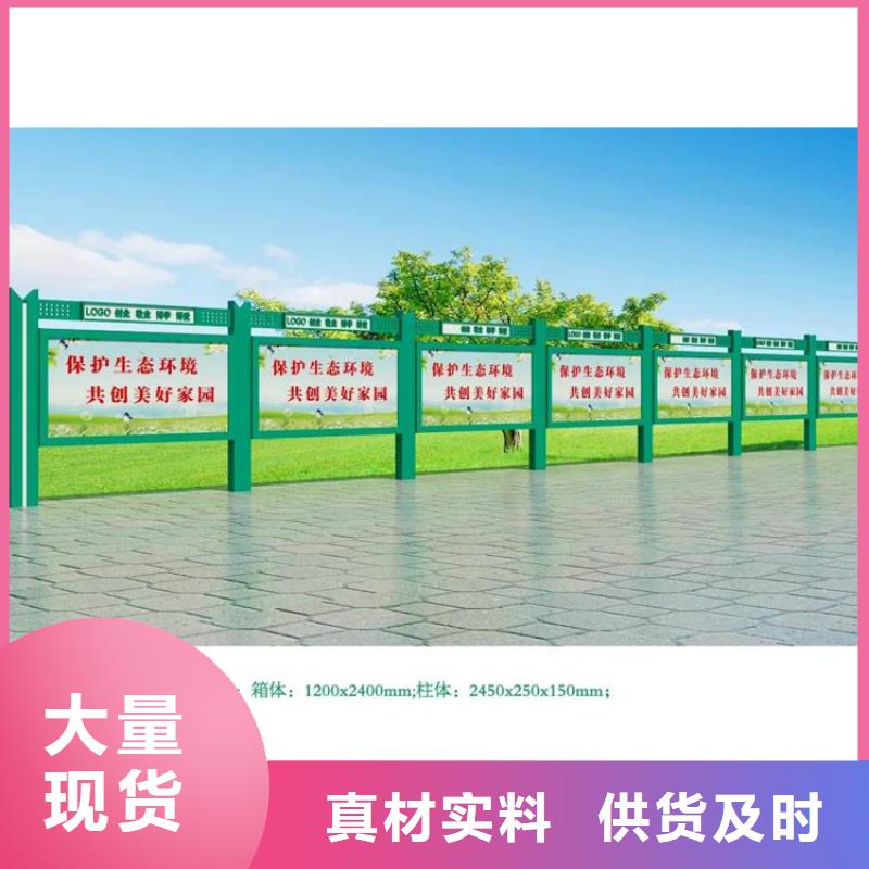 宣传栏灯箱厂家来图定制