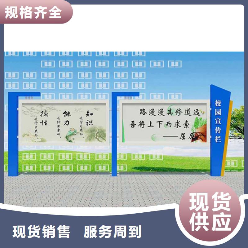 仿古宣传栏灯箱全国发货