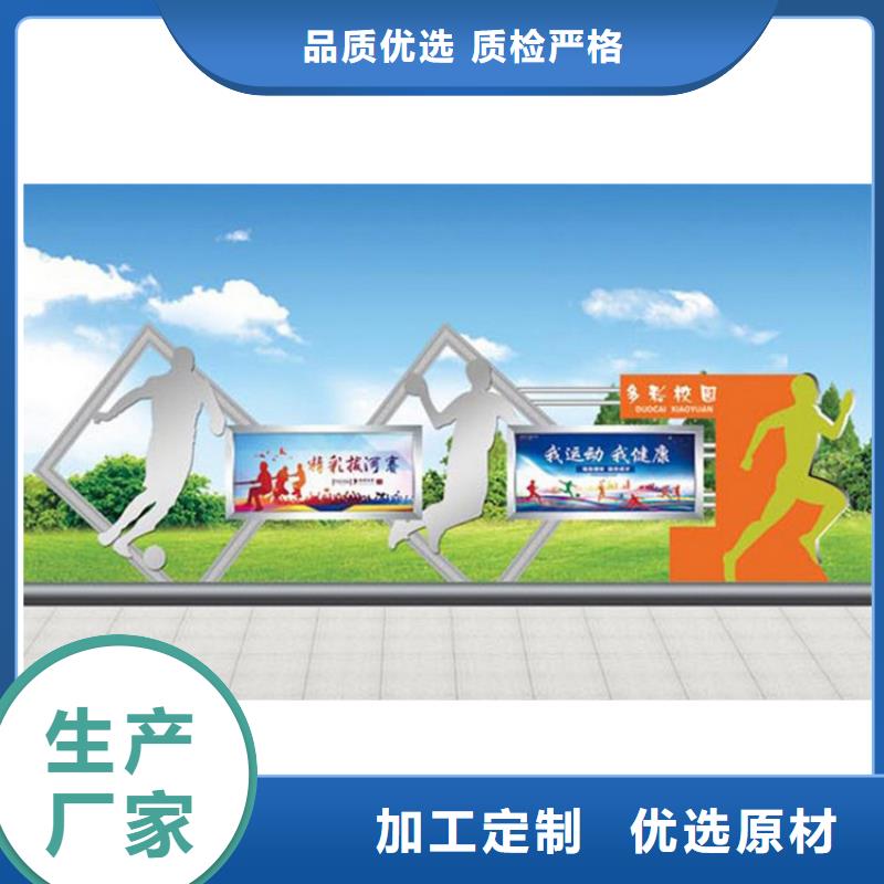 多功能可定制宣传栏灯箱
户外宣传栏灯箱
不锈钢宣传栏灯箱
太阳能宣传栏灯箱
发光宣传栏灯箱
垃圾分类宣传栏灯箱
户外防锈液压宣传栏灯箱
校园宣传栏灯箱定制
文化长廊宣传栏灯箱
核心价值观宣传栏灯箱
太阳能滚动宣传栏灯箱
壁挂式宣传栏灯箱落地式宣传栏灯箱按需定制
