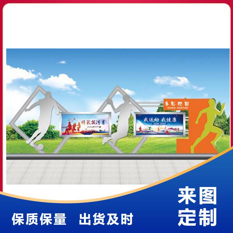 企业宣传栏灯箱来图定制