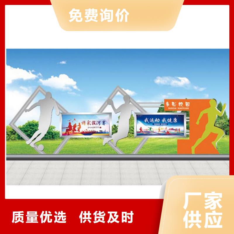 宣传栏灯箱设计品质放心