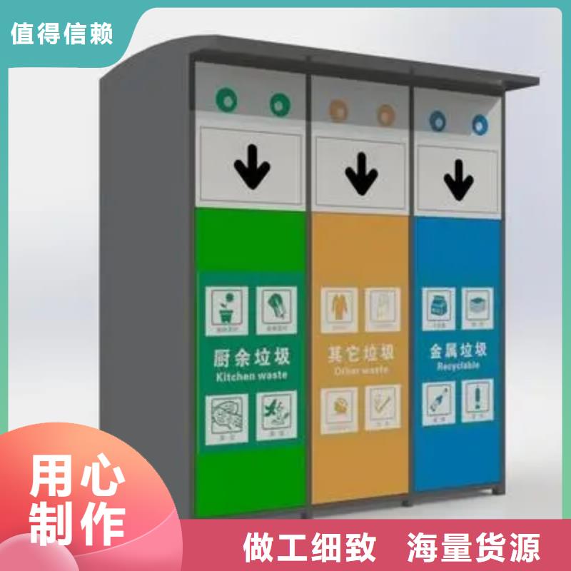 分类智能垃圾箱在线咨询