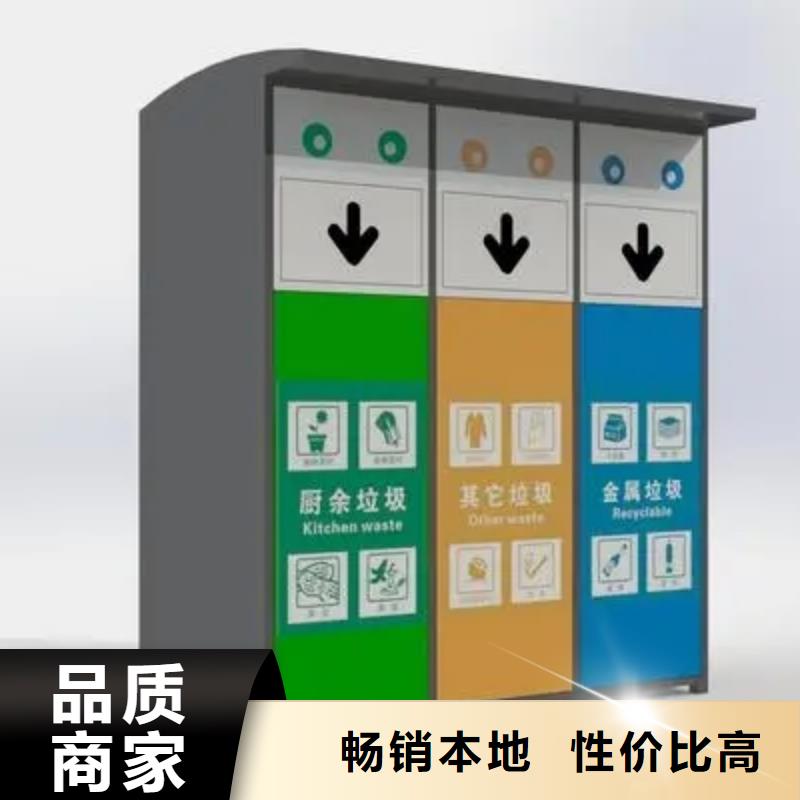 分类垃圾箱生产设备先进