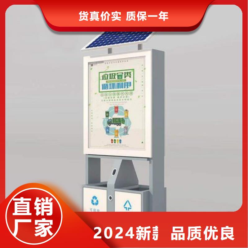环保智能垃圾房厂家为您服务