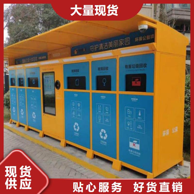 城市道路智能垃圾箱售后完善