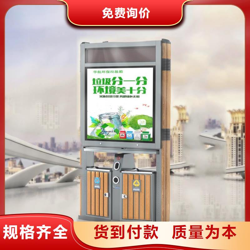 社区智能垃圾箱品质保证