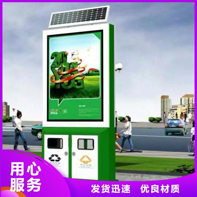 学校智能垃圾箱全国走货