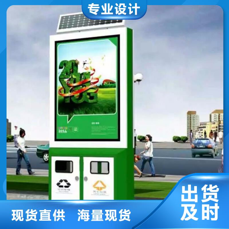 分类智能垃圾箱施工团队