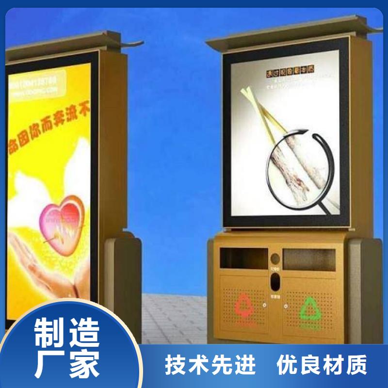 分类智能垃圾箱在线咨询
