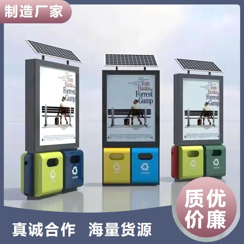 智能垃圾箱批发零售-定做