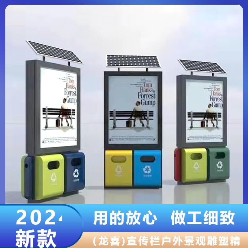不锈钢智能垃圾箱公司