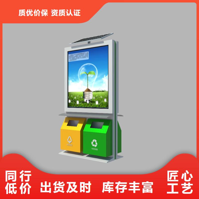 分类智能垃圾箱施工团队