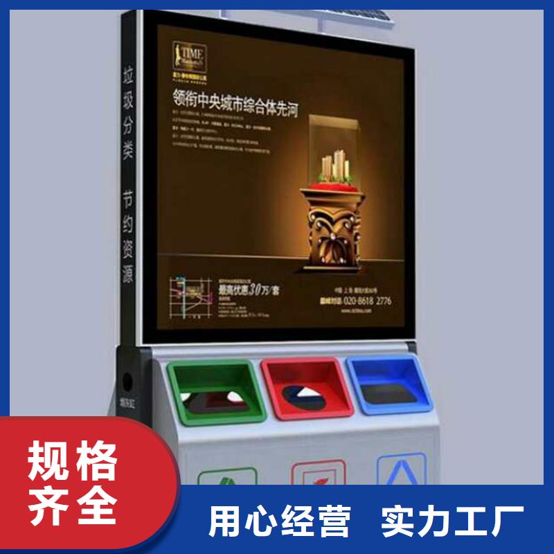 户外智能垃圾分类箱全国走货