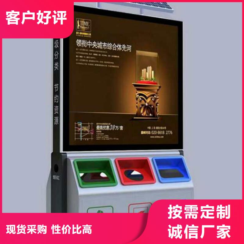小区环保智能垃圾箱来样定制