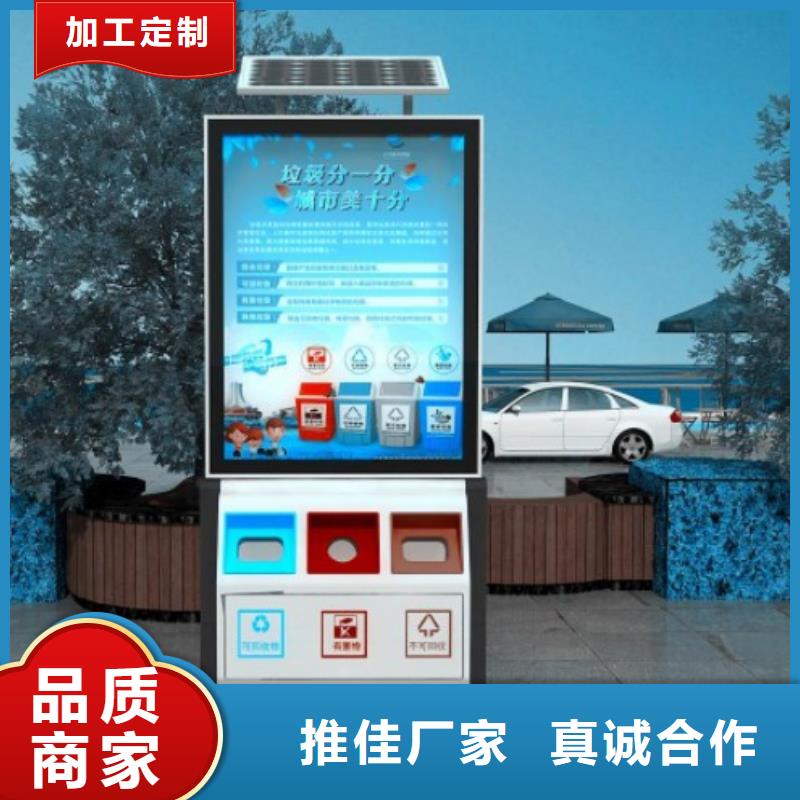 智能垃圾箱批发零售-定做