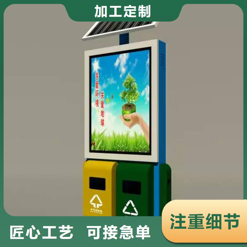户外智能垃圾分类箱实体厂家