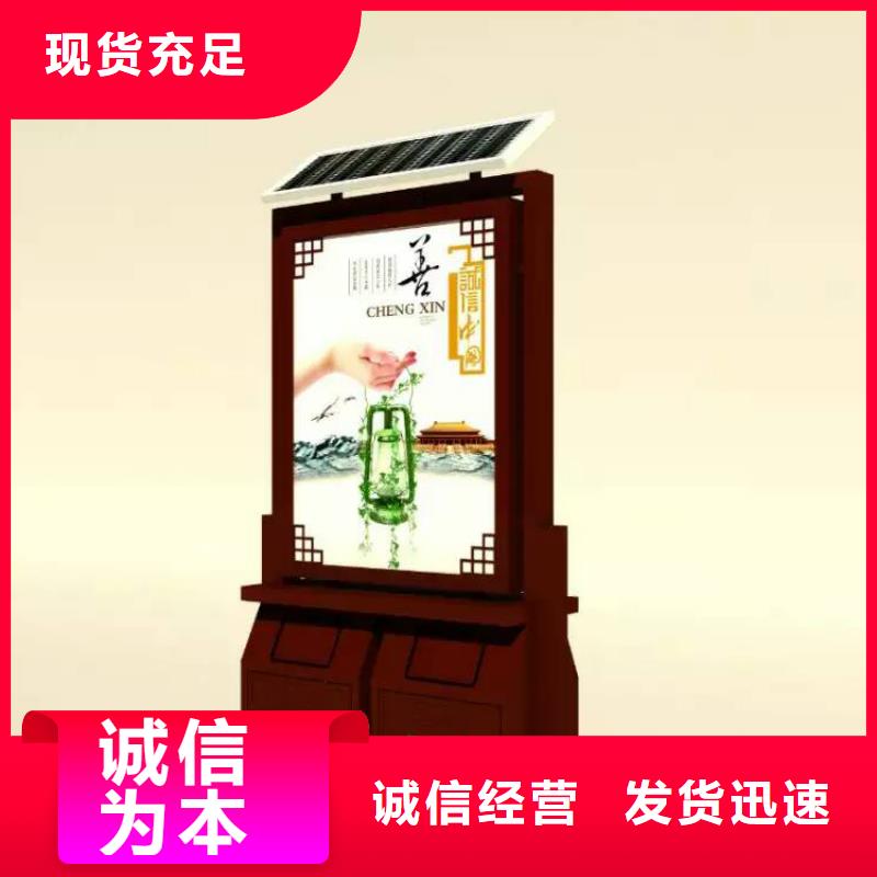 三沙市小区智能垃圾箱分类亭品质过关