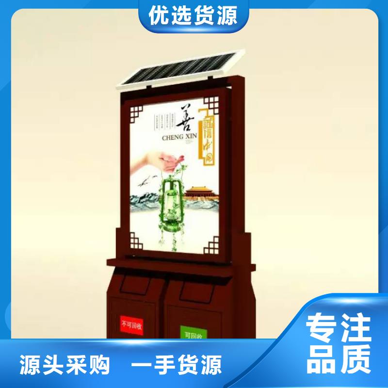 户外智能垃圾箱欢迎咨询