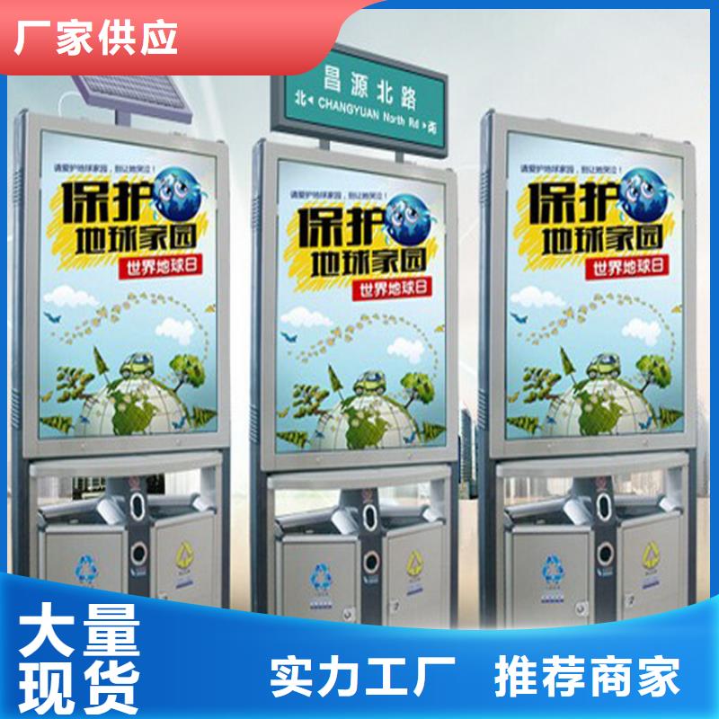 户外智能垃圾分类箱全国走货