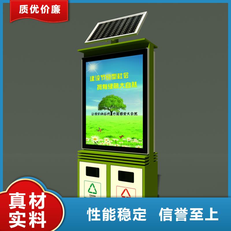 路边智能垃圾箱分类亭厂家供应