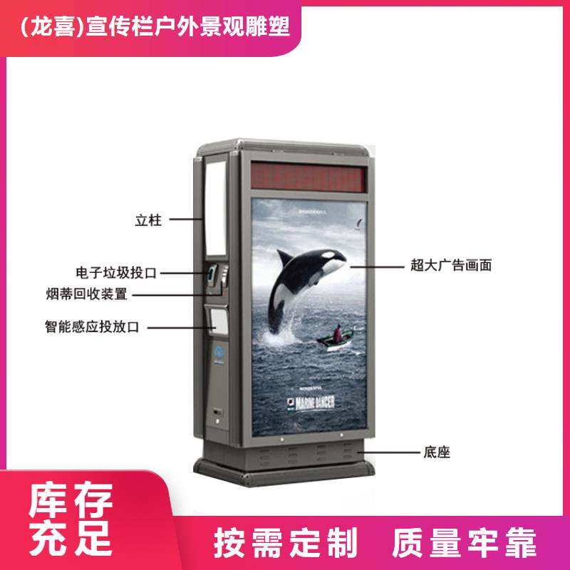 小区环保智能垃圾箱来样定制
