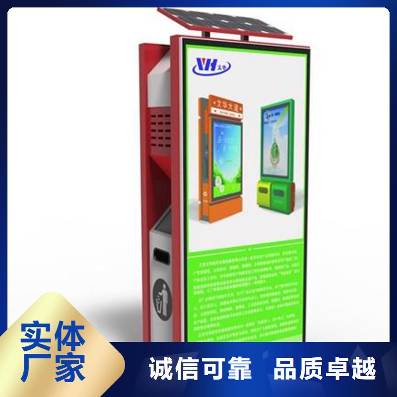 街道智能垃圾箱支持定制