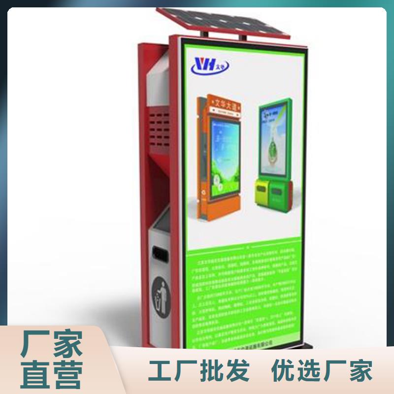 分类智能垃圾箱施工团队