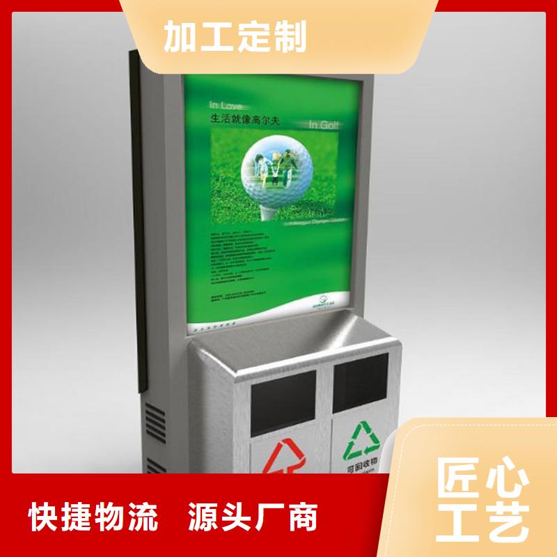 街道智能垃圾箱无中间商