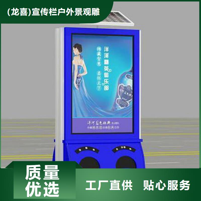 社区智能垃圾箱品质保证