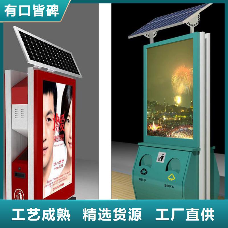小区智能垃圾箱分类亭来厂考察