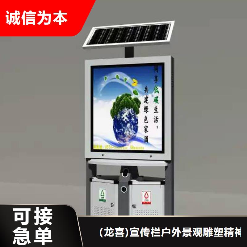 学校智能垃圾箱全国走货