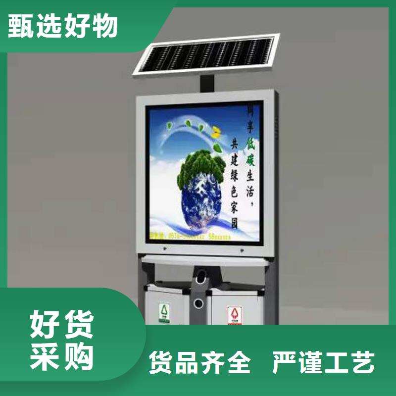 户外智能垃圾分类箱实体厂家