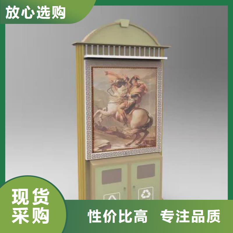 景区智能垃圾箱了解更多