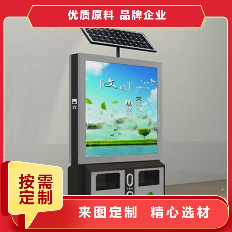 本地智能垃圾箱