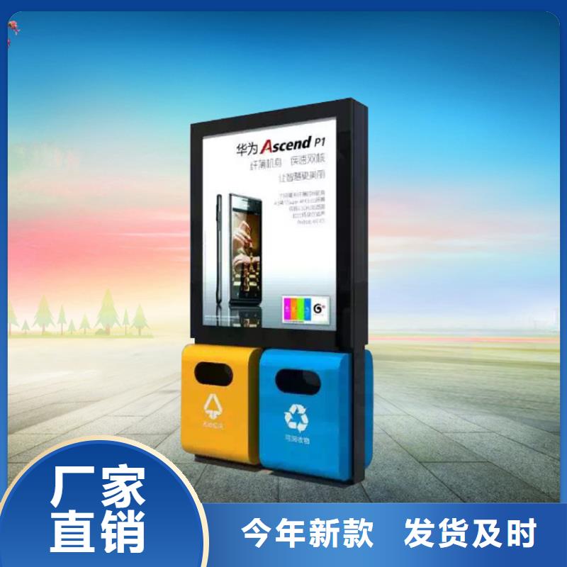 分类垃圾箱生产设备先进
