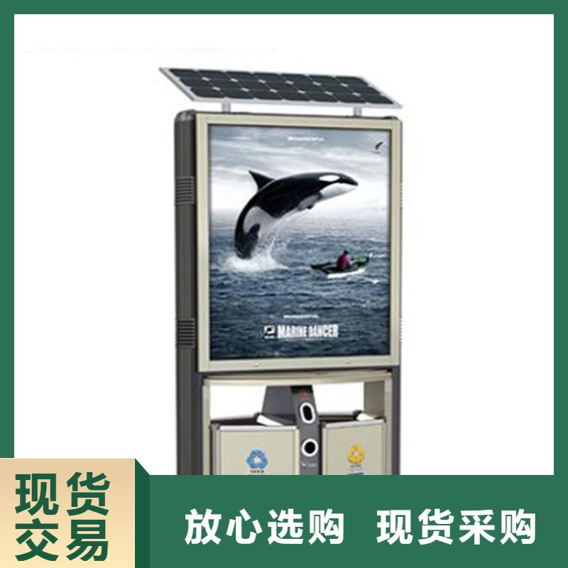户外智能垃圾分类箱全国走货