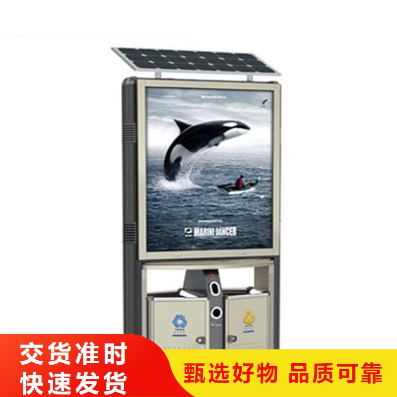 三沙市小区智能垃圾箱分类亭品质过关