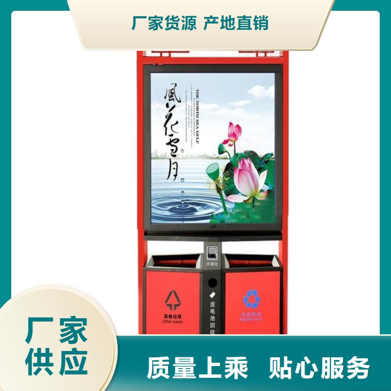 户外智能垃圾分类箱实体厂家