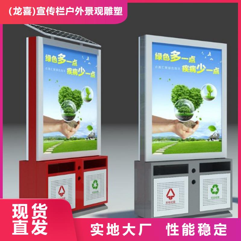 定制智能垃圾箱公司
