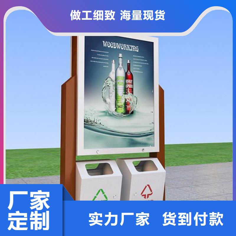 路边智能垃圾箱实力雄厚