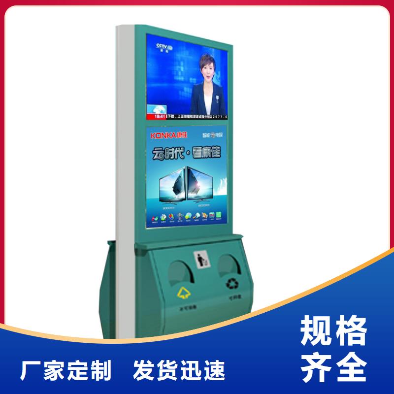 环保智能垃圾房厂家为您服务