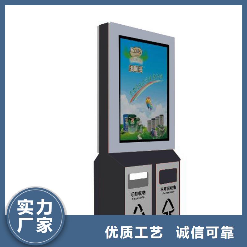 路边智能垃圾箱实力雄厚