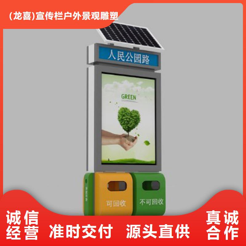 路边智能垃圾箱分类亭厂家供应