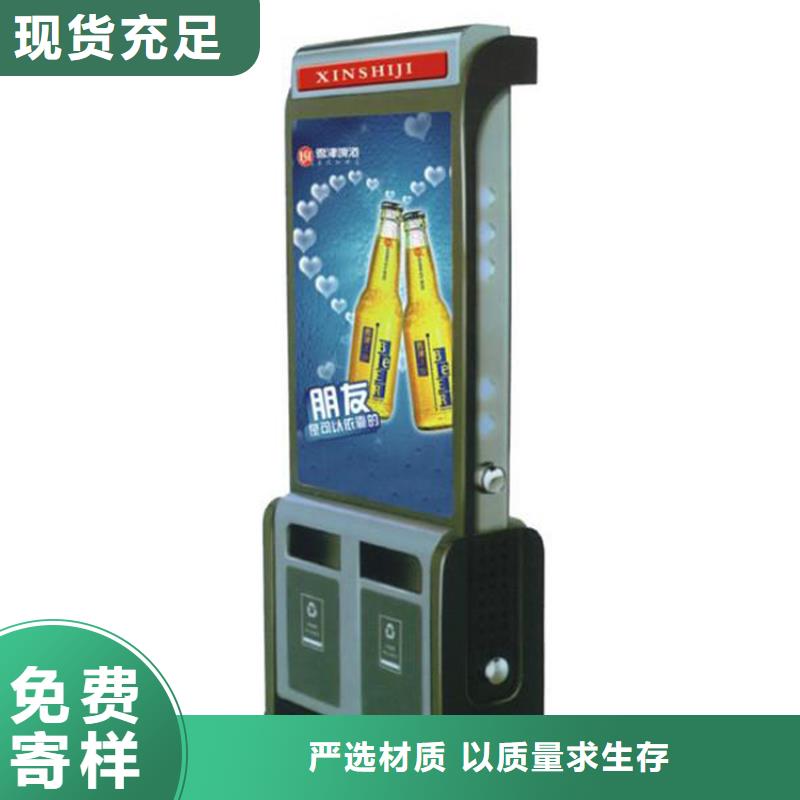 城市道路智能垃圾箱诚信厂家