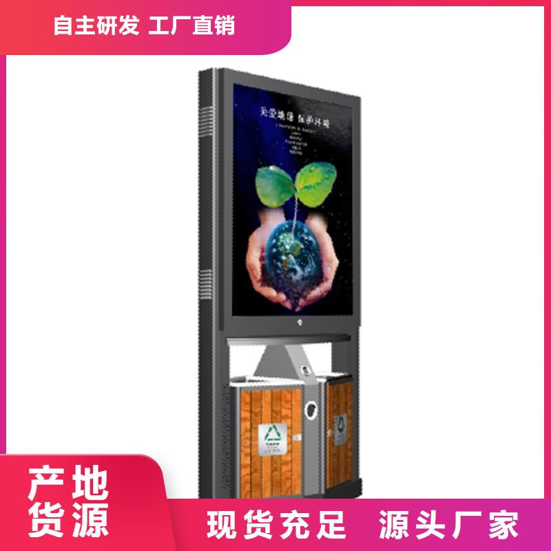 街道智能垃圾箱无中间商