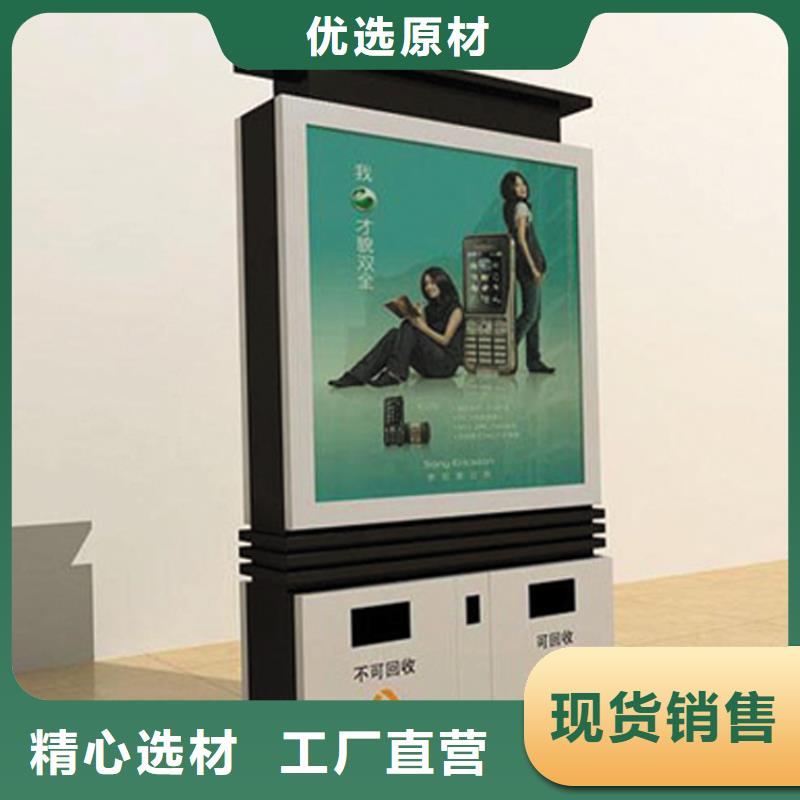 三沙市小区智能垃圾箱分类亭品质过关