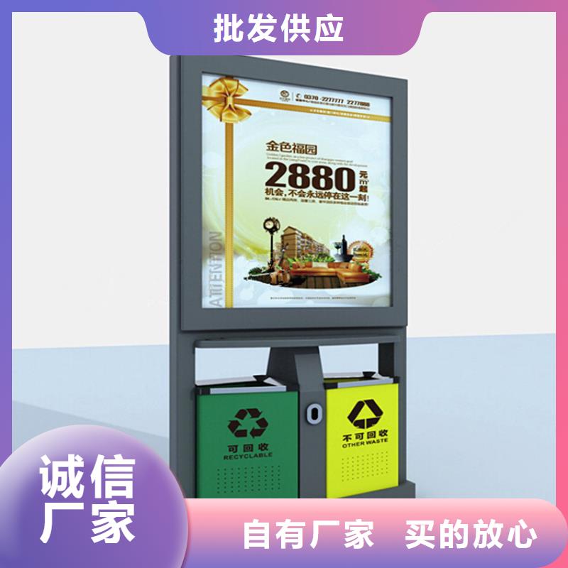 学校智能垃圾箱全国走货