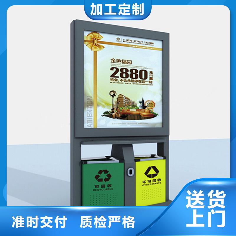 定制智能垃圾箱公司